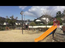吉田公園