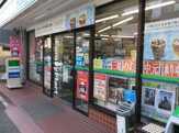  ファミリーマート 小台二丁目店