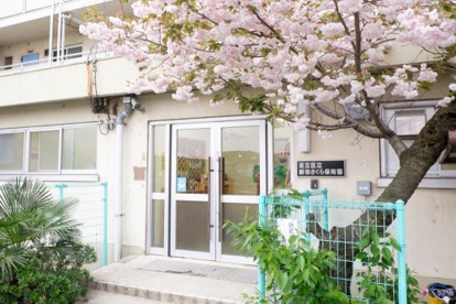 新田さくら保育園の画像1