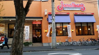 ジョナサン 神楽坂駅前店の画像1