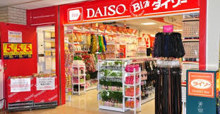 ダイソー ビズ富国生命ビル店
株式会社メイワ・エステート
東京都台東区東上野5-5-9
03-5830-3434 ダイソー ビズ富国生命ビル店の画像2
