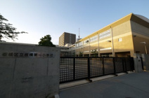 板橋区立板橋第一小学校