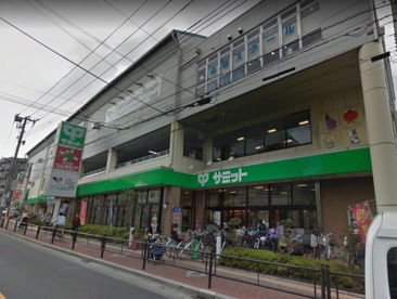 サミットストア氷川台駅前店の画像1