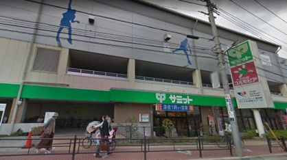 サミットストア氷川台駅前店の画像2