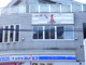 義 東村山店の画像