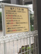 亀戸二丁目公園の画像