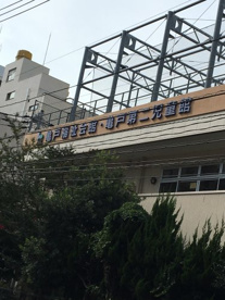 亀戸１丁目２４−６の画像1