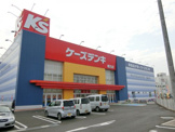 家電製品 ケーズデンキ 鴨方店