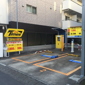 タイムズ墨田立川第２の画像1