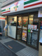 セブン‐イレブン 江東森下４丁目店の画像