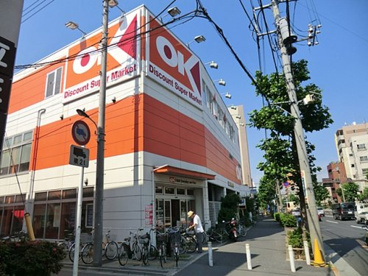 オーケーストア 十条店の画像1