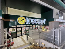 キッチンコート 高井戸店