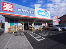 ウエルシア 練馬高松店