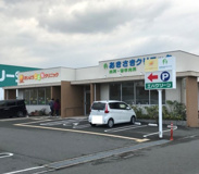 あきさきクリニック