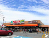 TAIRAYA羽沢店