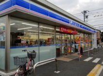 ローソン 富士見上沢公園前店