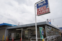 ビッグ・エー 東久留米下里店