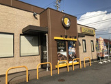 CoCo壱番屋 犬山五郎丸店