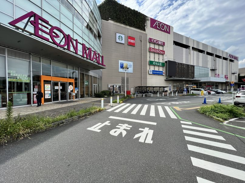 イオンモール東久留米店の画像