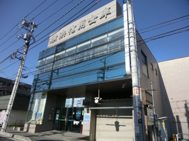 横浜信用金庫さがみ野支店の画像1
