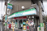 ファミリーマート氷川台三丁目店