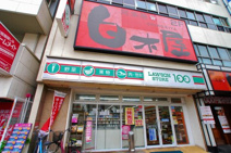 ローソンストア100 大国町駅前店