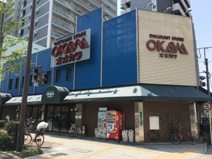 スーパーオオカワ桜川店