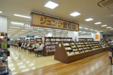 ジュンク堂書店 難波店