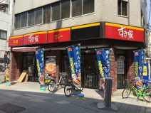 すき家 桜川駅前店