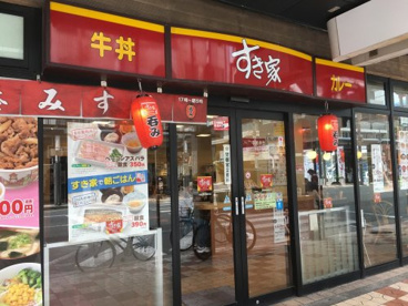 すき家 堺筋恵美須町店の画像1