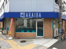 コインランドリー ARAIBA 元町店
