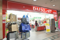 ザ・ダイソー なんばＯＣＡＴ店