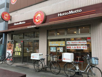 ほっともっと恵美須西店