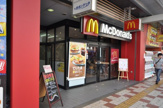 マクドナルド 日本橋三丁目店