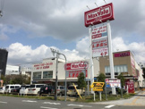 MaxValu 塩草店