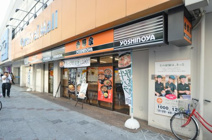 吉野家 なんばCITY南館店
