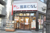 めしや 宮本むなし 日本橋3丁目