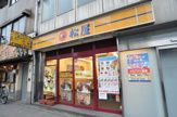 松屋 通天閣店
