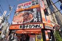 東京チカラめし 大阪日本橋店