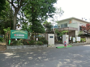 日の基保育園の画像1