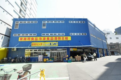 Ｃ＆Ｃエンド 九条店の画像1