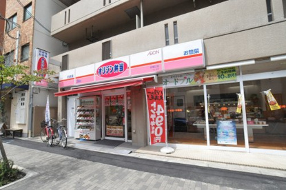 オリジン弁当 北堀江店の画像1
