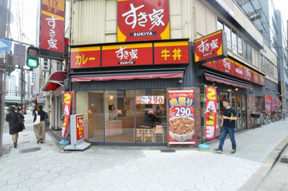 すき家 西本町店の画像1