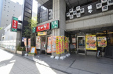 なか卯 四ツ橋店