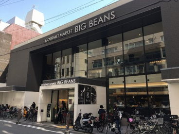 ビッグビーンズ West本店の画像1