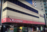 オリンピック 中落合店