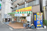 ほっかほっか亭 南堀江４丁目店
