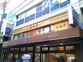 松屋 明大前店