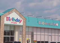 バースデイ直川店