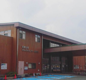 さんさんセンター紀の川